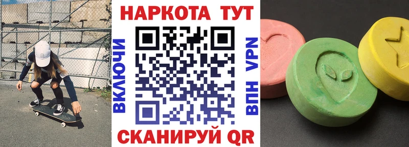 Наркошоп купить Амфетамин  СОЛЬ  ГАШ  МАРИХУАНА  Меф мяу мяу  COCAIN  Новое Девяткино