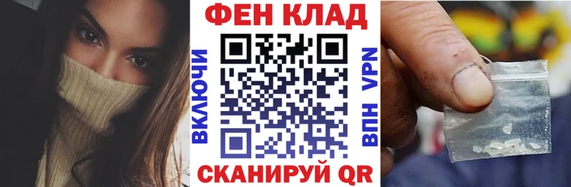 Купить  Новое Девяткино  АМФЕТАМИН 98% 