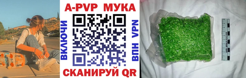 Купить  Новое Девяткино  A PVP СК 
