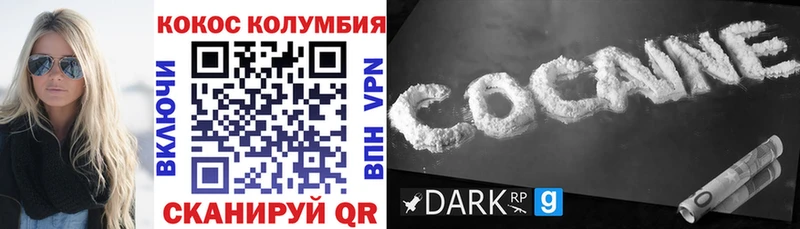 КОКАИН VHQ  Купить где  Новое Девяткино 