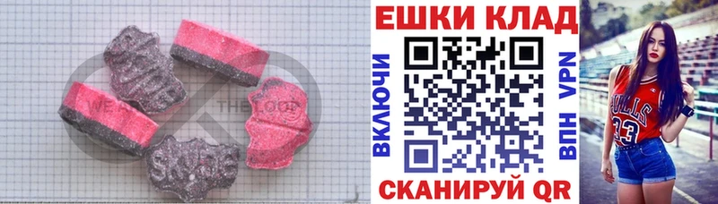 Купить  Новое Девяткино  Ecstasy DUBAI 