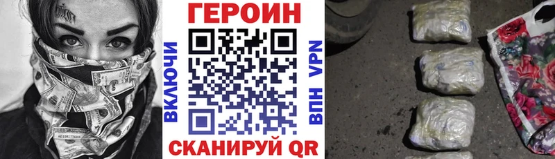 Героин Афган  Купить где  Новое Девяткино 