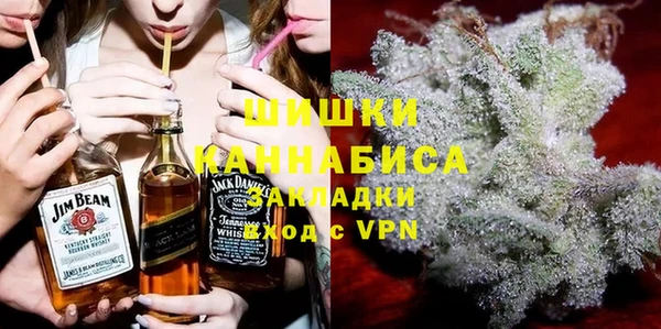 стафф Бугульма