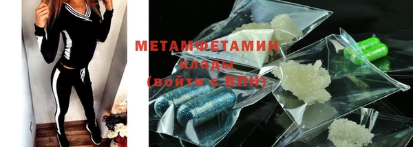 стафф Бугульма