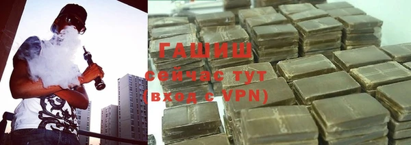 стафф Бугульма