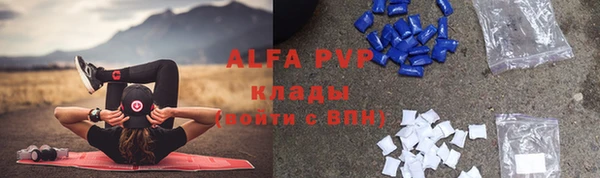 скорость mdpv Бородино
