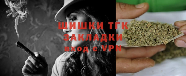 скорость mdpv Бородино