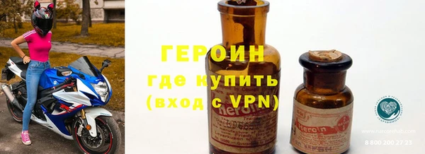 стафф Бугульма
