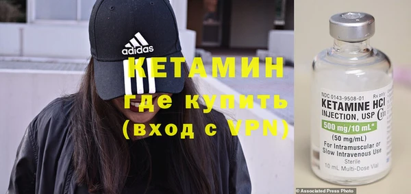 амф Бронницы