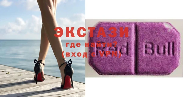 стафф Бугульма