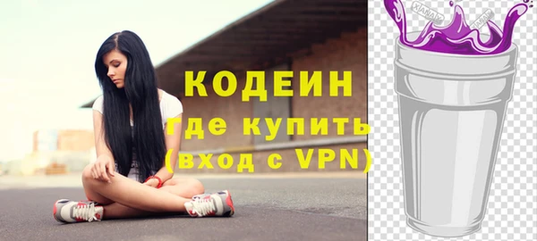 стафф Бугульма