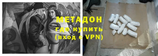 стафф Бугульма