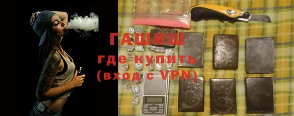 амф Бронницы