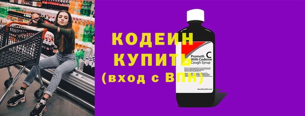 амф Бронницы