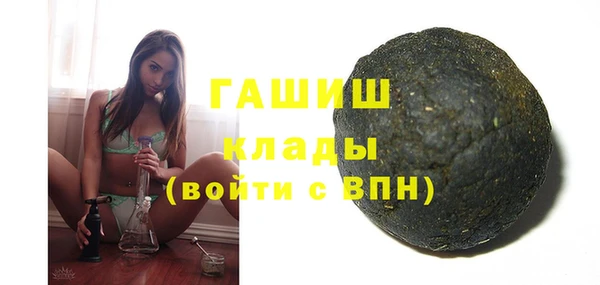 стафф Бугульма