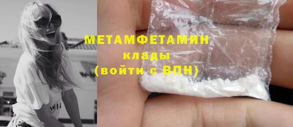 стафф Бугульма
