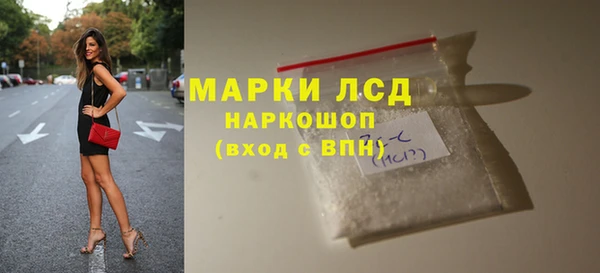 стафф Бугульма