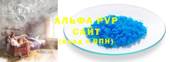 скорость mdpv Бородино