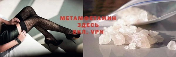 прущая мука Снежногорск