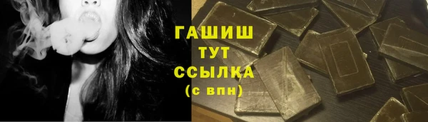 амф Бронницы