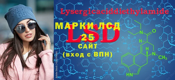 скорость mdpv Бородино