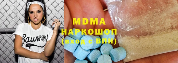 амф Бронницы