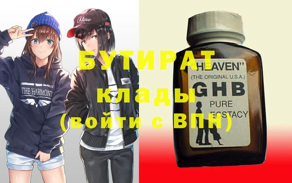 марихуана Семилуки