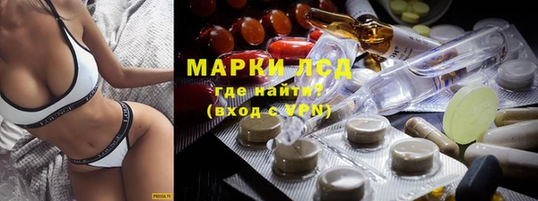 стафф Бугульма