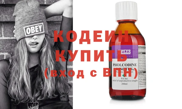 скорость mdpv Бородино