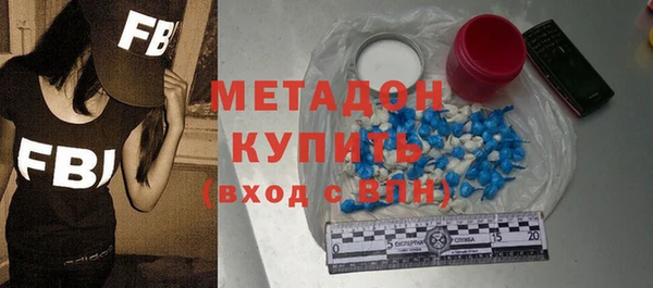 скорость mdpv Бородино
