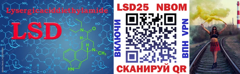 Купить где  Новое Девяткино  LSD-25 экстази ecstasy 