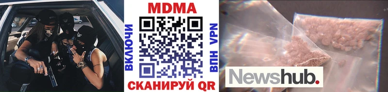 MDMA crystal  Купить закладки  Новое Девяткино 