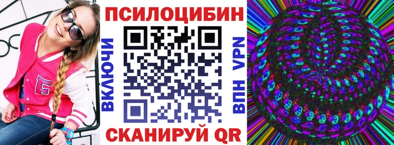 Галлюциногенные грибы GOLDEN TEACHER  Купить где  Новое Девяткино 